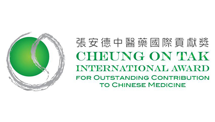 Cheung On Tak International Award for Outstanding Contribution to Chinese Medicine