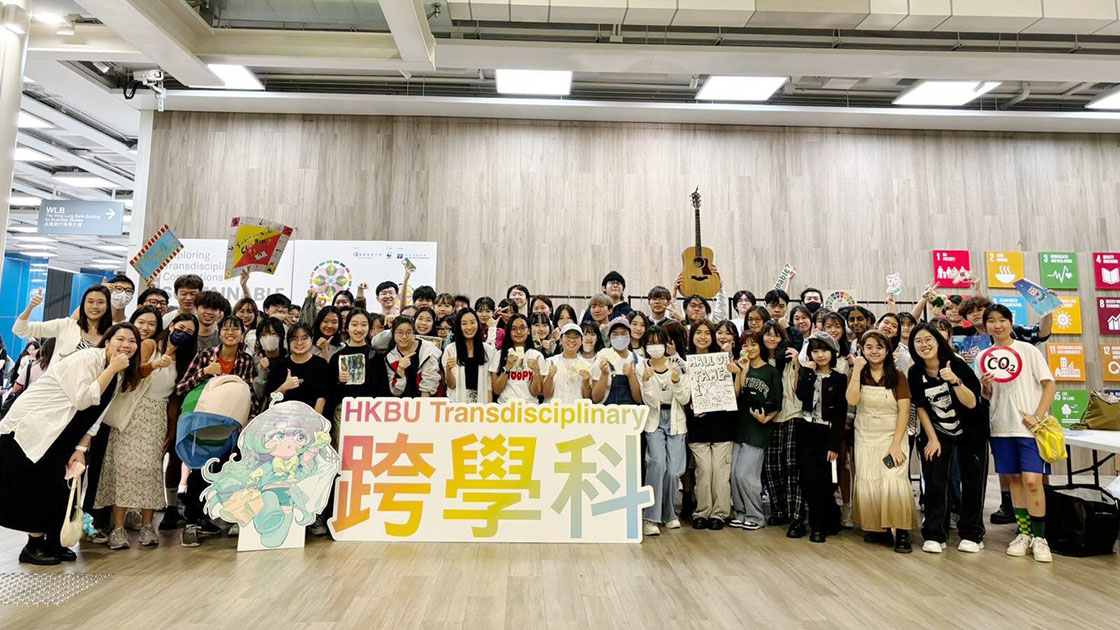 Division of Transdisciplinary Undergraduate Programmes