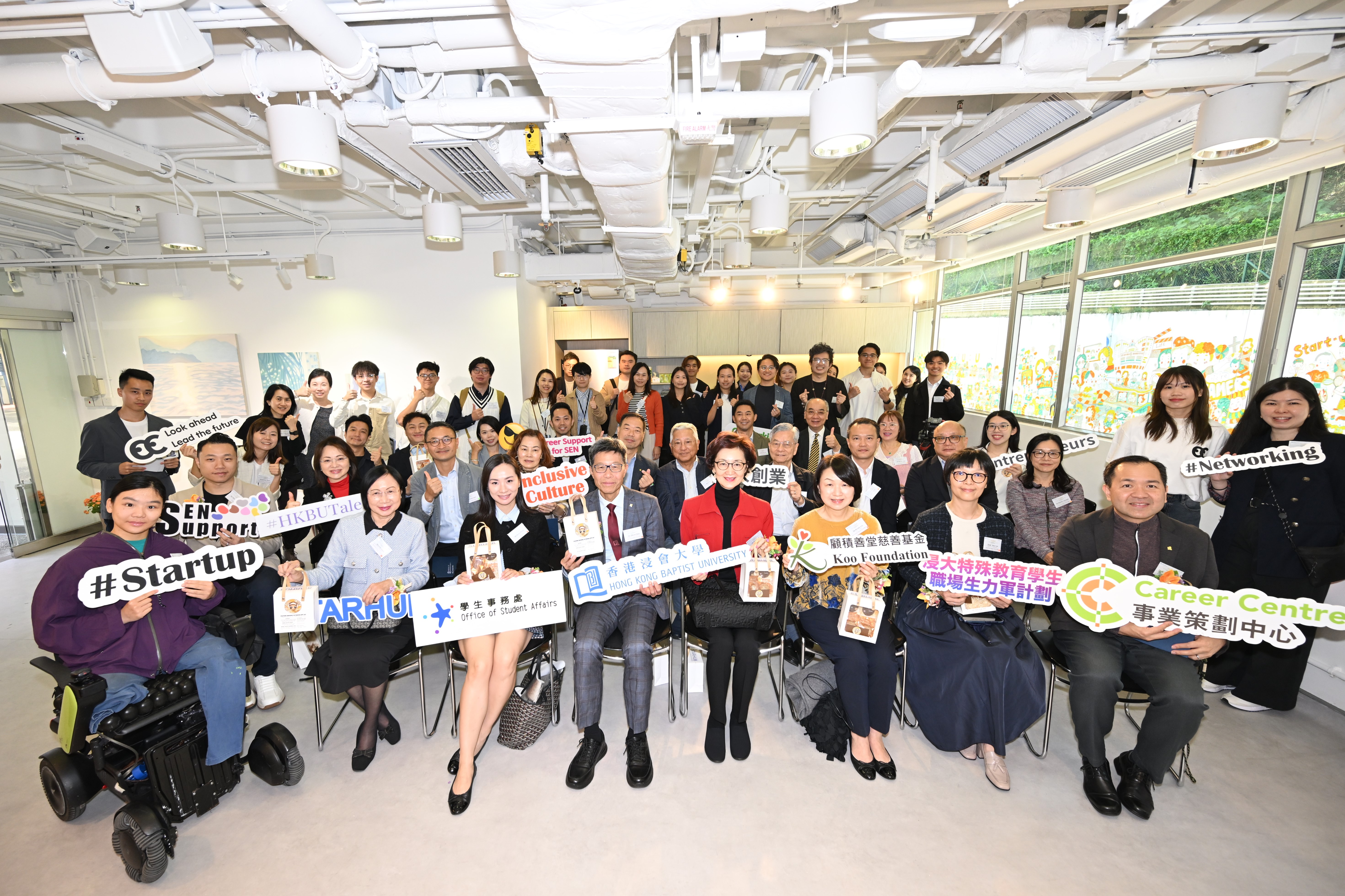HKBU launches StarHub – Career Support and Incubation Hub