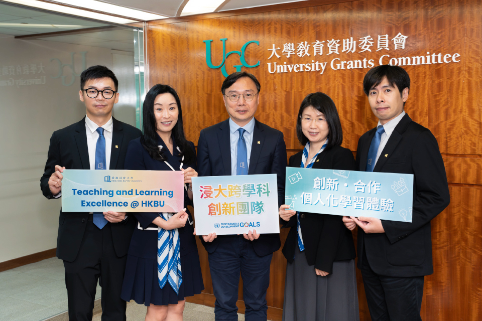 Celebrating excellence: HKBU Transdisciplinary Innovation Team honoured with prestigious UGC Teaching Award