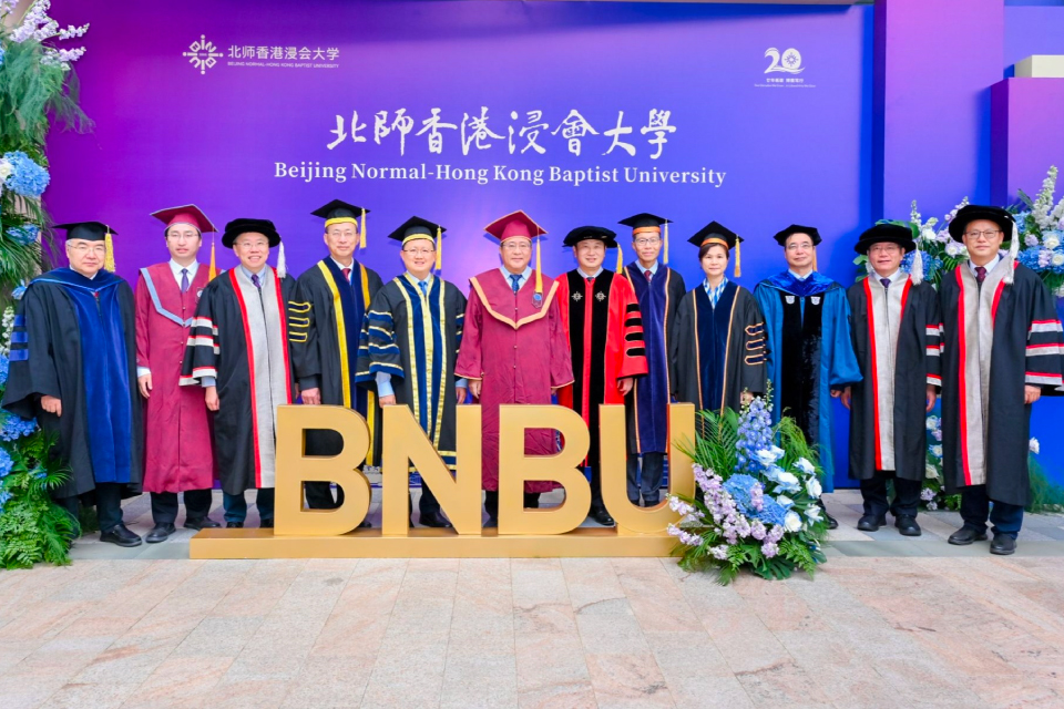Beijing Normal-Hong Kong Baptist University celebrates 20-year milestone
