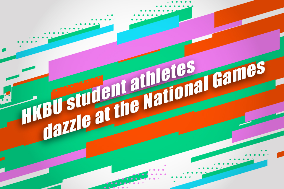 HKBU student athletes dazzle at the National Games